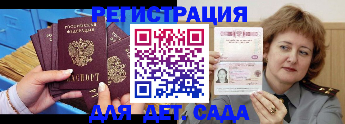 форма 3 в Приморском крае